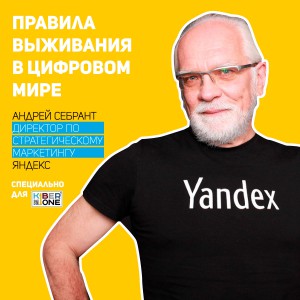 Уникальное закрытое мероприятие для резидентов КиберШколы - Школа программирования для детей, компьютерные курсы для школьников, начинающих и подростков - KIBERone г. Реж