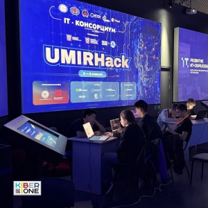 Резиденты KIBERone из Аксая и Азова на межрегиональном хакатоне - КИБЕРшкола программирования для детей, компьютерные курсы для школьников, начинающих и подростков - KIBERone г. Реж